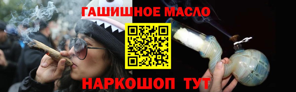 ТГК вейп с тгк Волгодонск